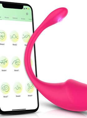 DAPP Wireless Tadpole Jumping Egg Remote Remote Control Vibr