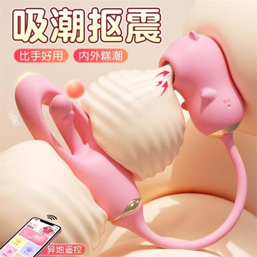 DMacki Heart Pleasure Beats and Licks Sucking and Beats Pick