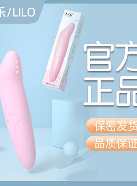 ator Women’s Masturbation Wand G-Spot Upgraded Male Sex Toy