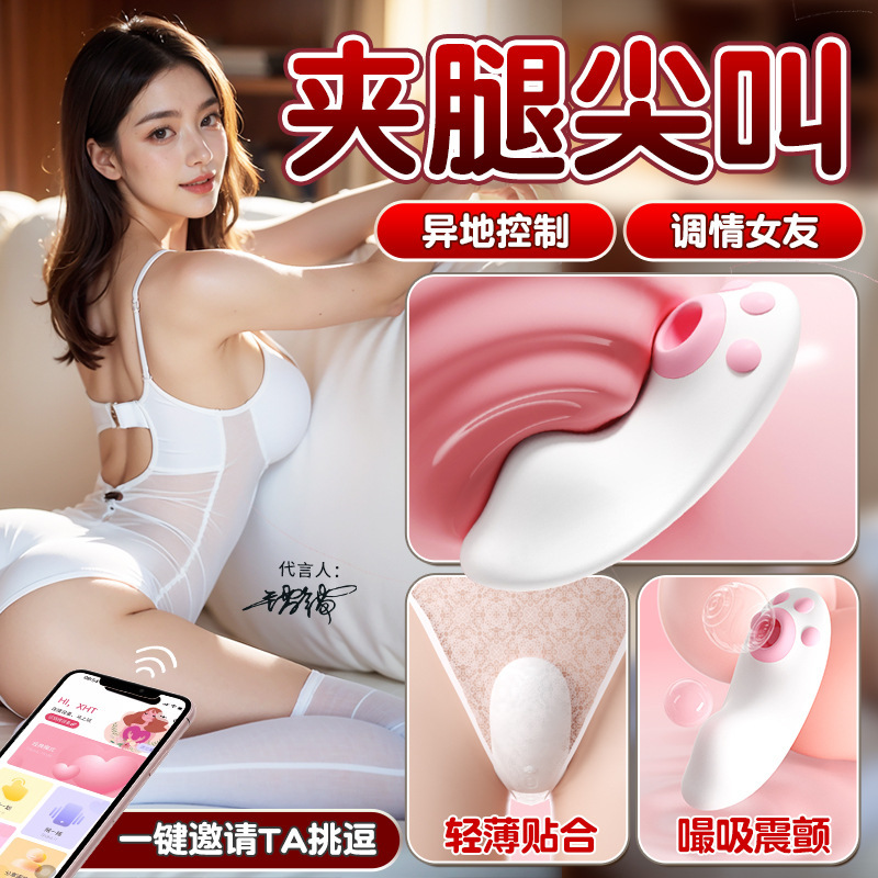 Powerful Dildo Vibrator Sex Toys For Women G-Spot Clitoris