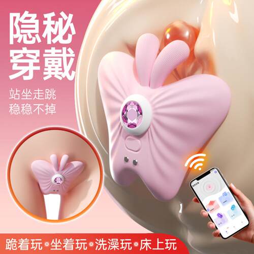 DMacki Lust Lazhu Women's Back Court Development Anal Plug V