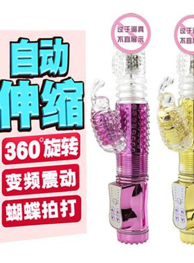 DVariable-speed, honey-attracting, retractable beaded wand v
