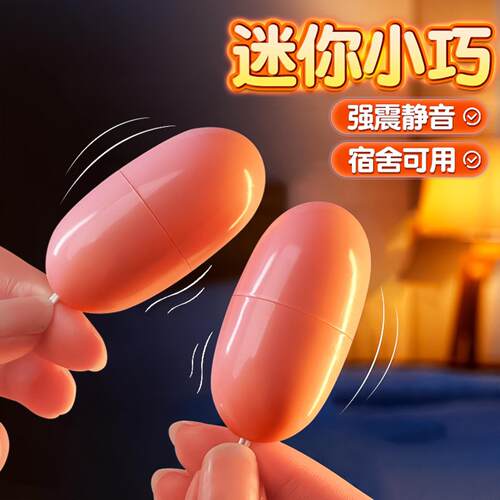 DJi’s Fancy Vibrating Egg Female Vibrator Remote-Controlled