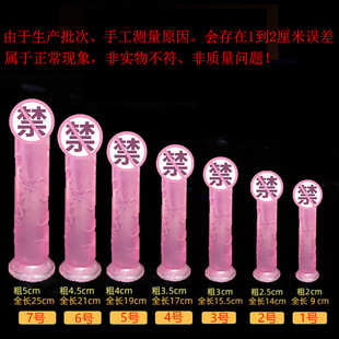 Sex dildo vibrator for women female toys ClitoralOrgasm Dick