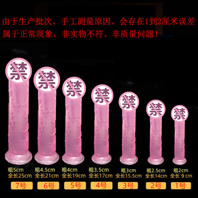Sex dildo vibrator for women female toys ClitoralOrgasm Dick