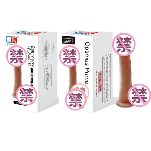 Powerful Dildo Vibrator Sex Toys For Women G-Spot Clitoris