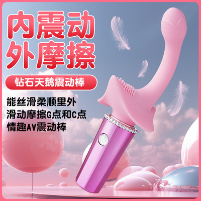 Powerful Dildo Vibrator Sex Toys For Women G-Spot Clitoris