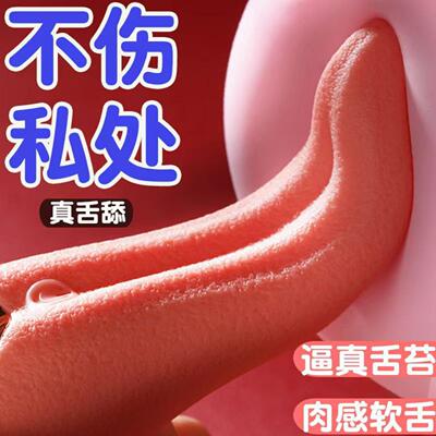 ue massage vibrator female sex toy adulUpgraded Male Sex Toy