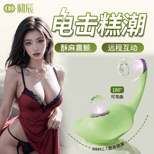 DChuchen Devilfish Electric Jumping Egg Vibrator, Powerful V