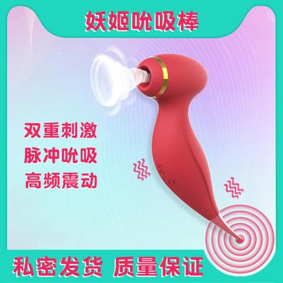 Powerful Dildo Vibrator Sex Toys For Women G-Spot Clitoris