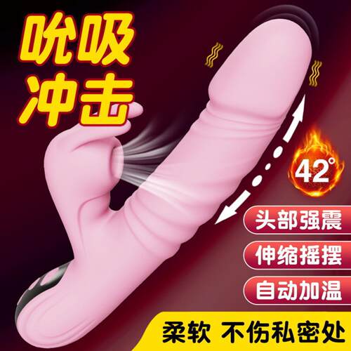 Powerful Dildo Vibrator Sex Toys For Women G-Spot Clitoris