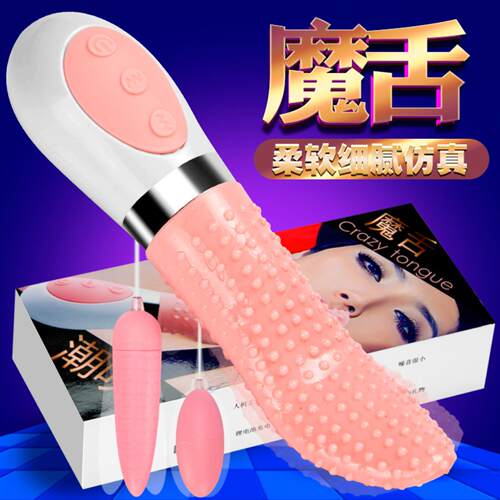 DVibrator, women’s intimate toy, adult product, masturbatio