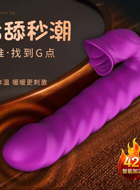 Powerful Dildo Vibrator Sex Toys For Women G-Spot Clitoris