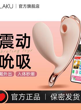 rt Wear Pink Women's Jumping Egg MasturUpgraded Male Sex Toy