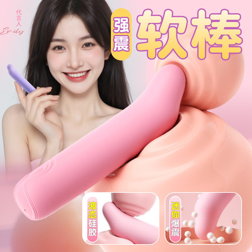 Powerful Dildo Vibrator Sex Toys For Women G-Spot Clitoris