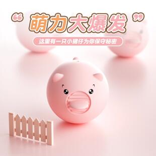 DLaile Tiantian Pig Female Masturbator Sex Toy Egg Jumping T