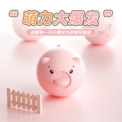 DLaile Tiantian Pig Female Masturbator Sex Toy Egg Jumping T