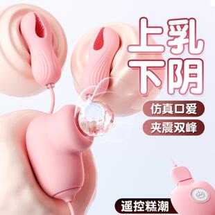 DMedusa Cross-Border Women’s Sucking, Tongue-Licking, Vibra