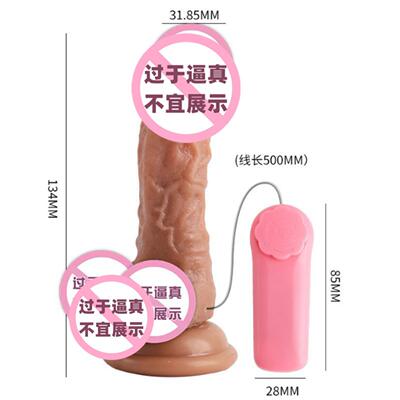 DLaile Nick's penis speed adjustment vibration soft meat rea