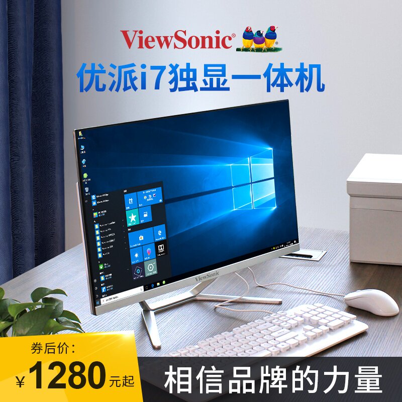 i7独显高配品牌一体机电脑家用办公台式全套主机i5曲面网吧游戏型