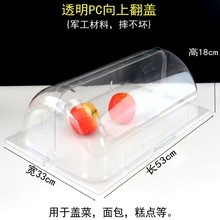 保温箱多层31升半圆透明盖泡沫箱食堂商用摆摊烘焙蛋糕甜品冷藏箱