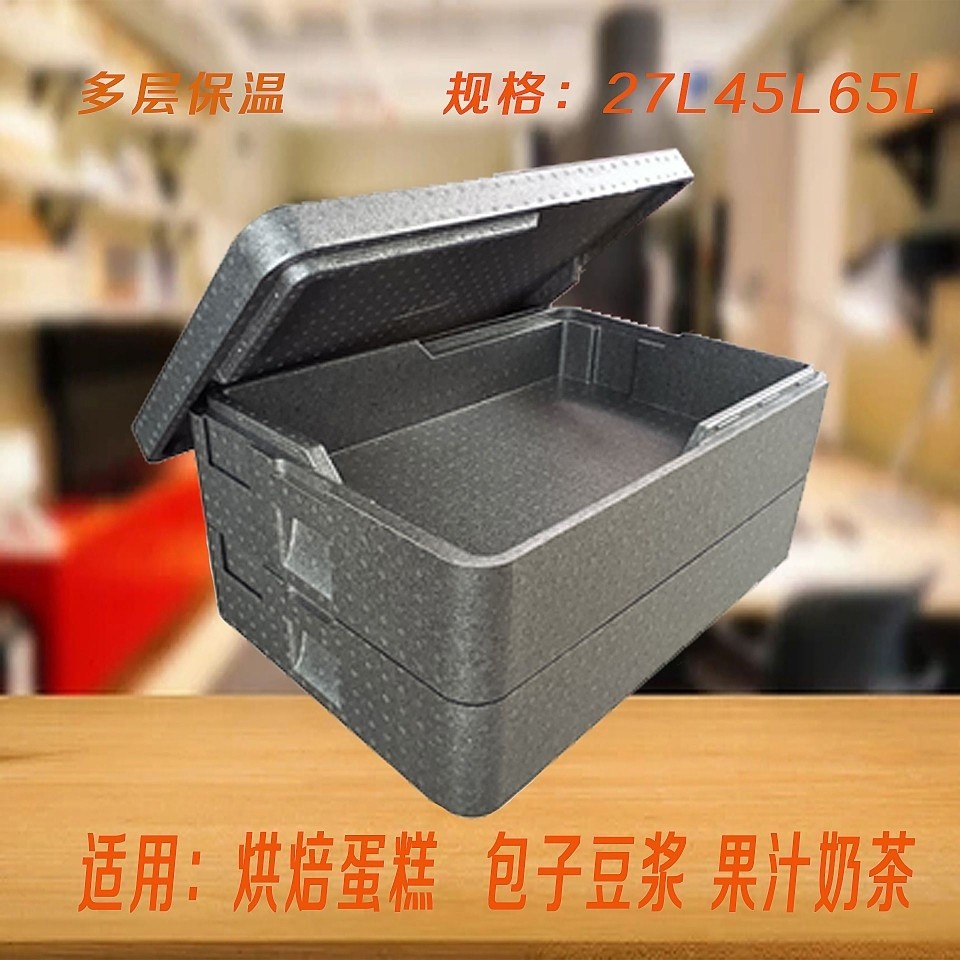 灰色多层食品级摆摊展示用保温箱图片