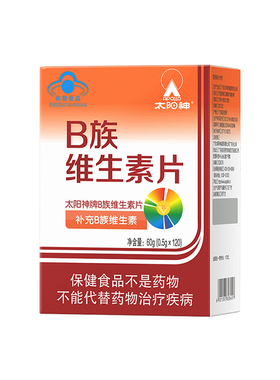 太阳神B族维生素片 复合维生素b 维b b1 b2 b6 b12熬夜常备vb