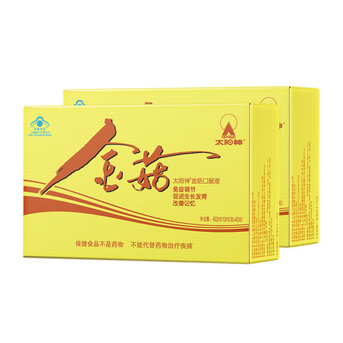 太阳神金菇口服液增强盒学生儿童