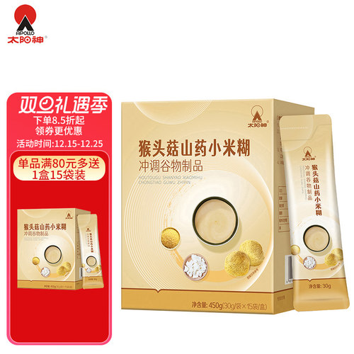 营养早餐 即食冲饮