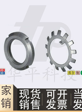 轴承用螺帽齿型防松垫圈 JLNK10 12 15 17 20 25 30 35 40 45 50