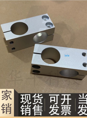 YIHEDA支柱固定夹RDG01/02/41/22-D8/10/12/15/20/25/30/35