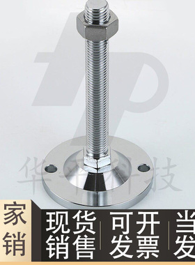 工业设备重型脚杯WAD31-D120-M20-M24-L100 125 150 200
