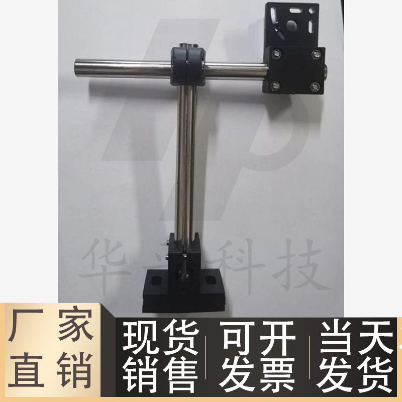 通用型光电开关传感器调节支架组件25.4m E3Z漫反射光电夹安装板,