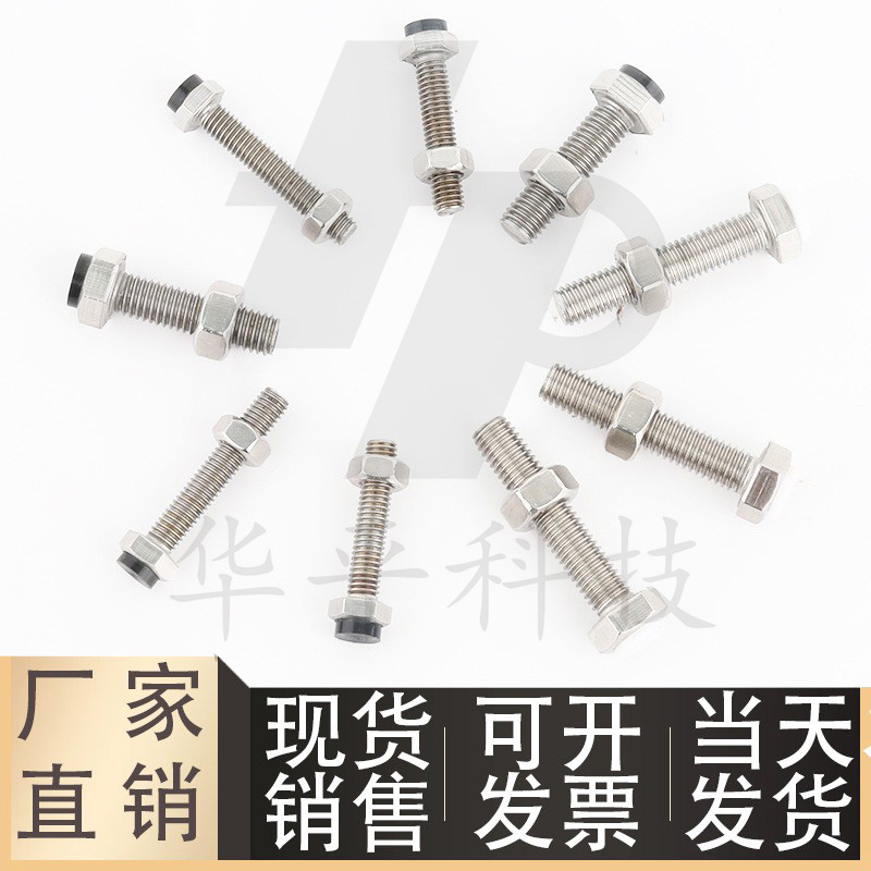 六角头带挡块螺栓调节螺丝TDB61