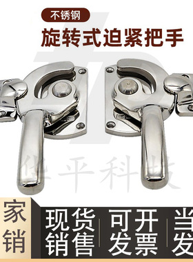 不锈钢密封扣拔插型 怡合达 FHS01 FHS11-L89/113/125/140/170