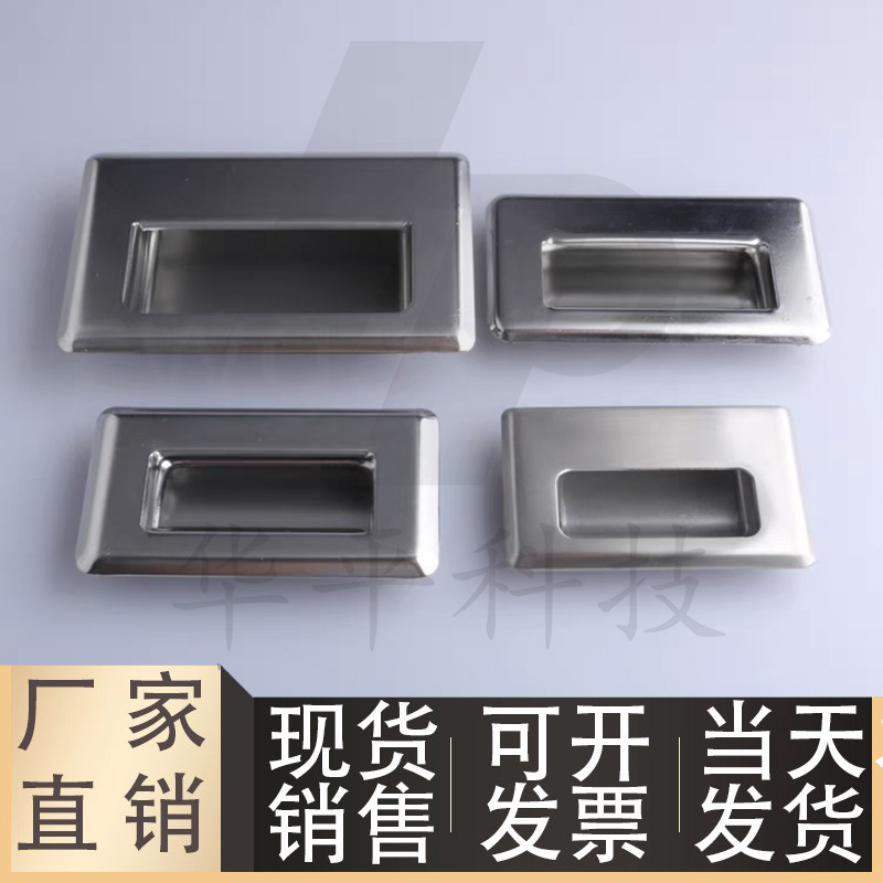 不锈钢暗式拉手嵌入式UWUAN94