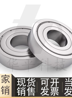 不锈钢高速轴承C-SB6002ZZ SB6003ZZ SB6004ZZ SB6005ZZ SB6006ZZ