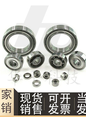 深沟滚珠轴承B6905ZZ B6906ZZ B6907ZZ B6908ZZ B6909ZZ BZ6910ZZ