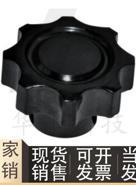 八角把手E-HAT41 HAT41-M6-M8-M10-M12六角手柄HAT21 HAT22 HAT26