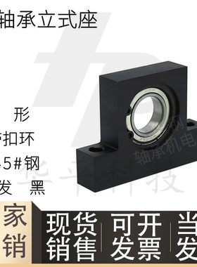 T型轴承座组件BGHK BGHKS6900/6901/6902/6903/6904/6905/6906/ZZ