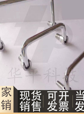 可折叠圆棒拉手C-UWAFN8 C-UWAFNT8机柜箱拉手不锈钢把手UWAFN180