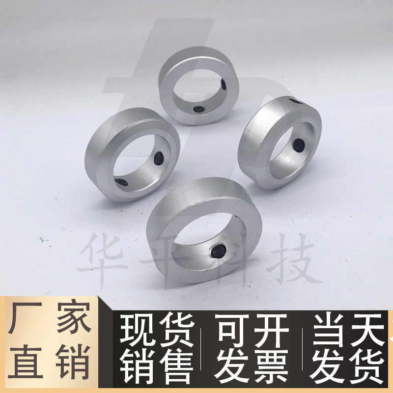 STCA固定环紧定螺钉锁紧型FAB01