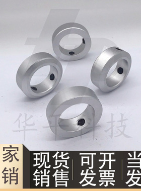 STCA固定环 紧定螺钉锁紧型FAB01 FAB02 FAB22 FAC01 FAC02 FAC06