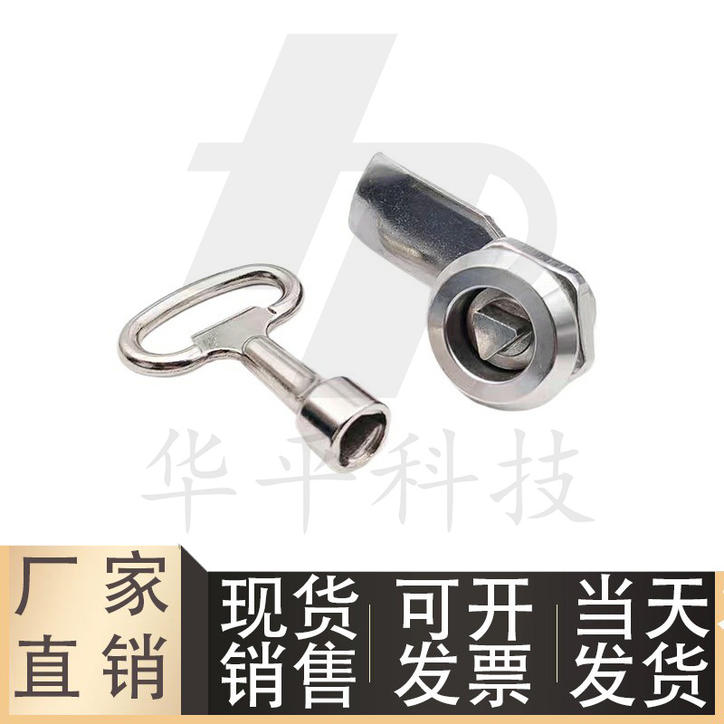 怡合达圆柱锁不锈钢柜锁XAS05