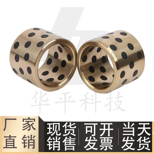 无油衬套上法兰SL标准件OLBA-