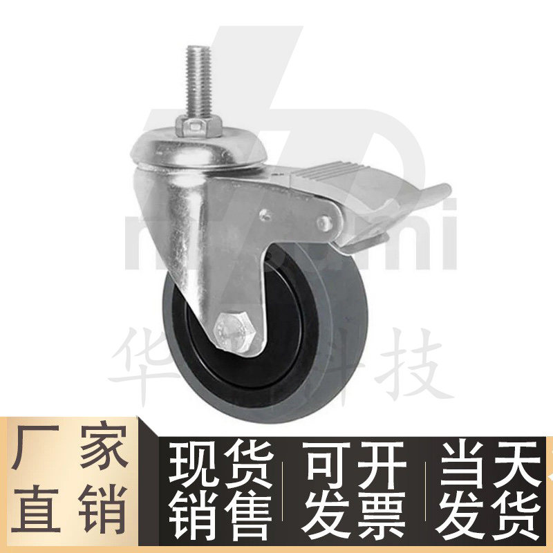 工业脚轮丝杆型E-J-CPH01/02