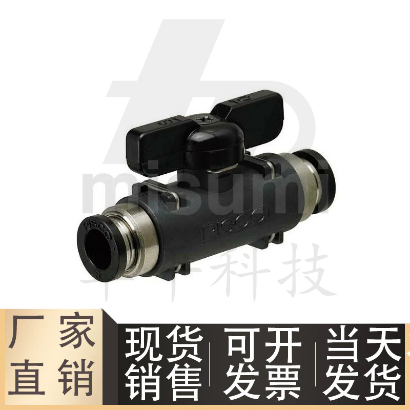 球阀快速型直管接头 双手柄型 BVUSB6/8/10/12