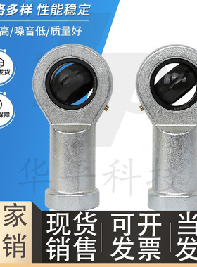 杆端关节轴承左旋型BND01-SI17ES-SI20ES-SI25ES-SI30ES-SI35ES-L