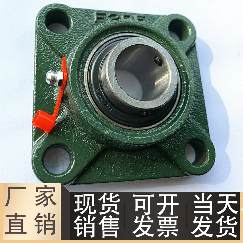 带座轴承方型座 BDR-201-202-203-204-205-206-207-208-209-210