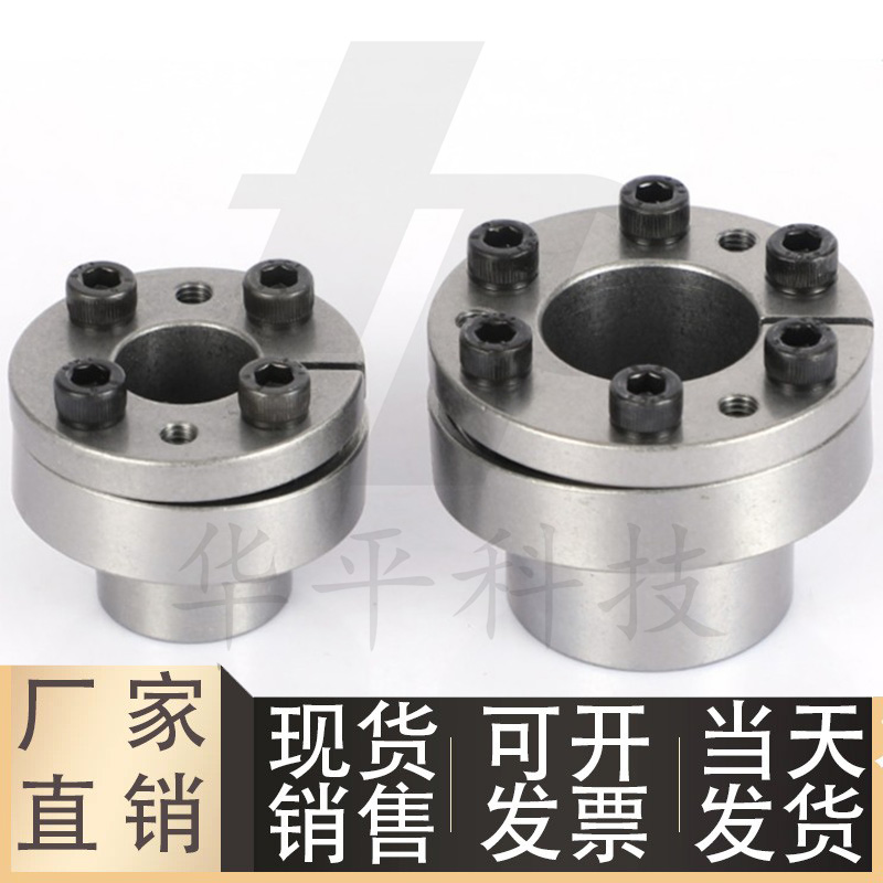 胀紧连接套薄壁型BDB-6789